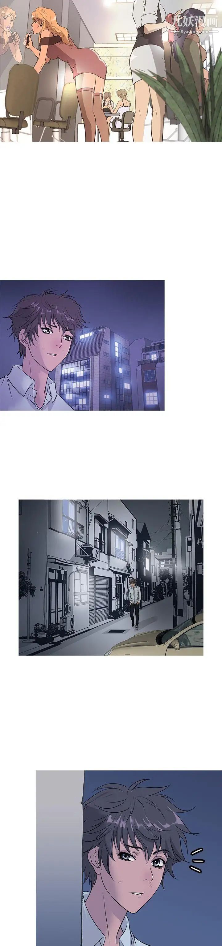 鸭王[无删减]第13话