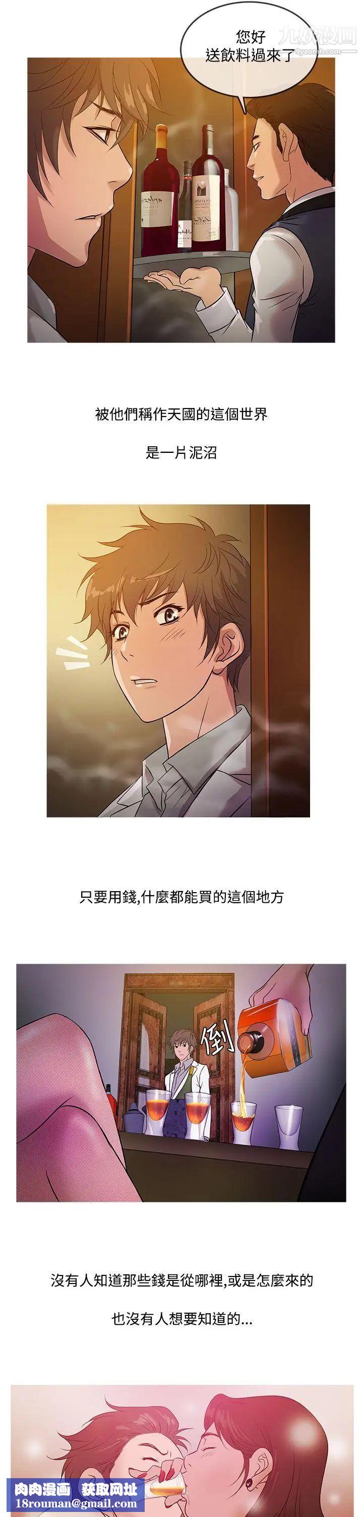 鸭王[无删减]第15话