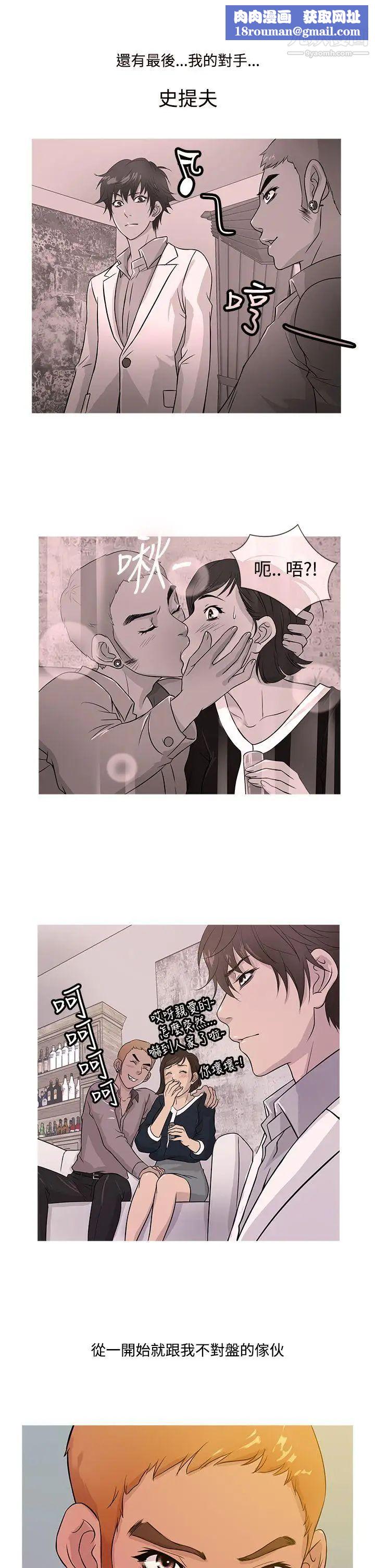 鸭王[无删减]第16话