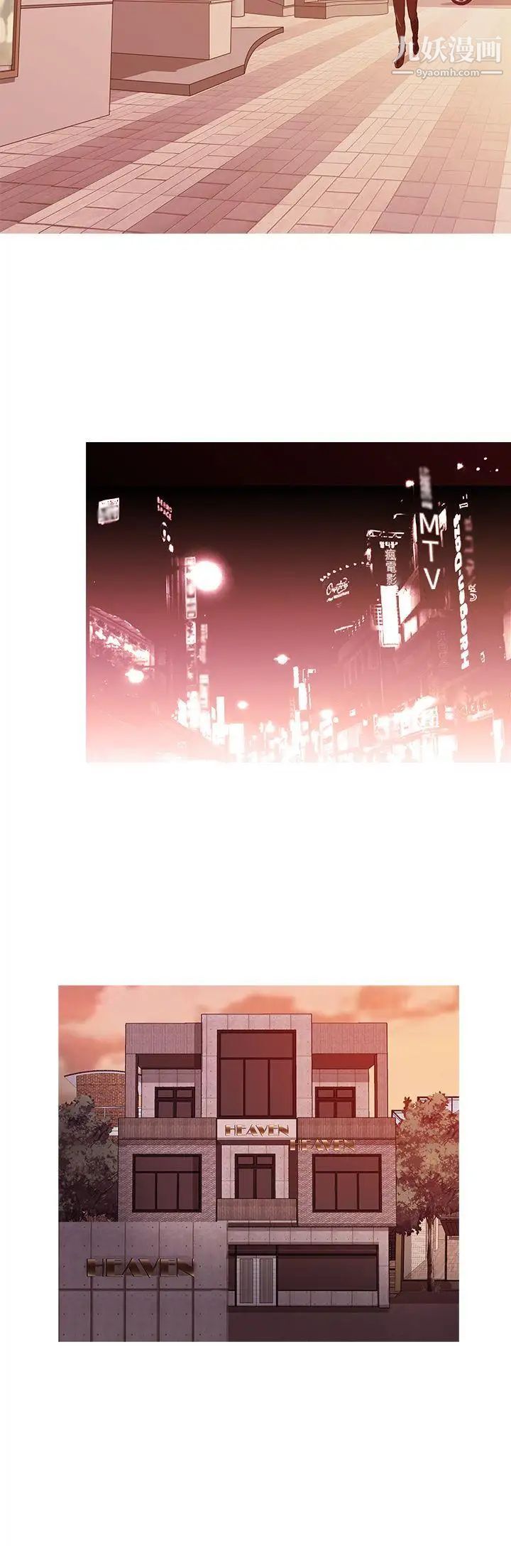 鸭王[无删减]第18话