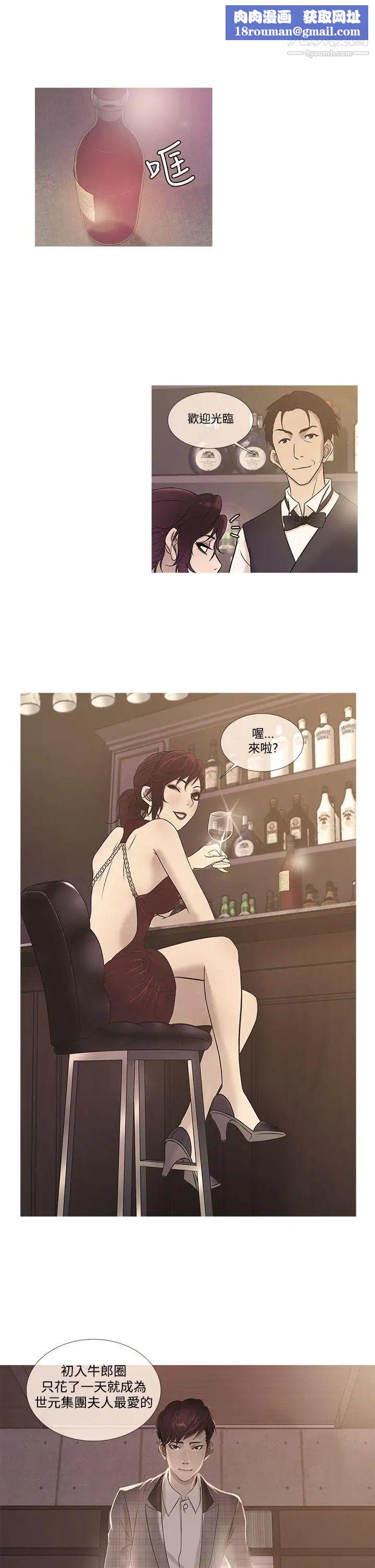 鸭王[无删减]第19话