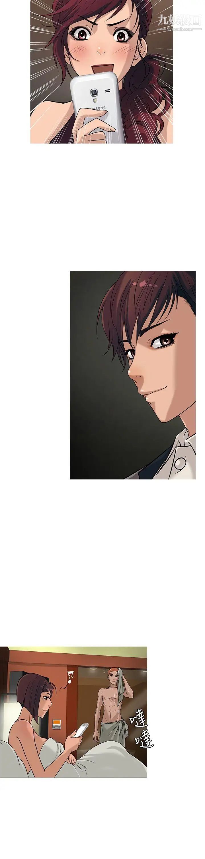 鸭王[无删减]第23话