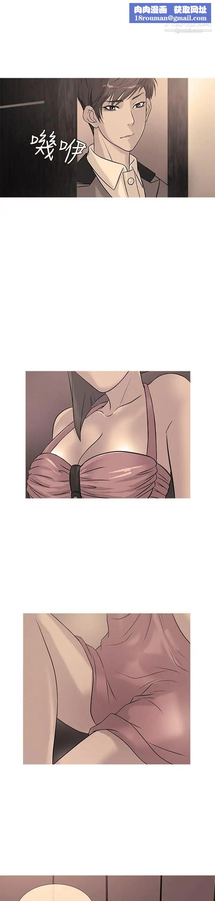 鸭王[无删减]第24话