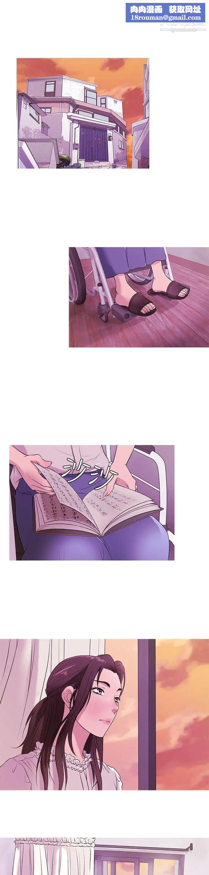 鸭王[无删减]第28话