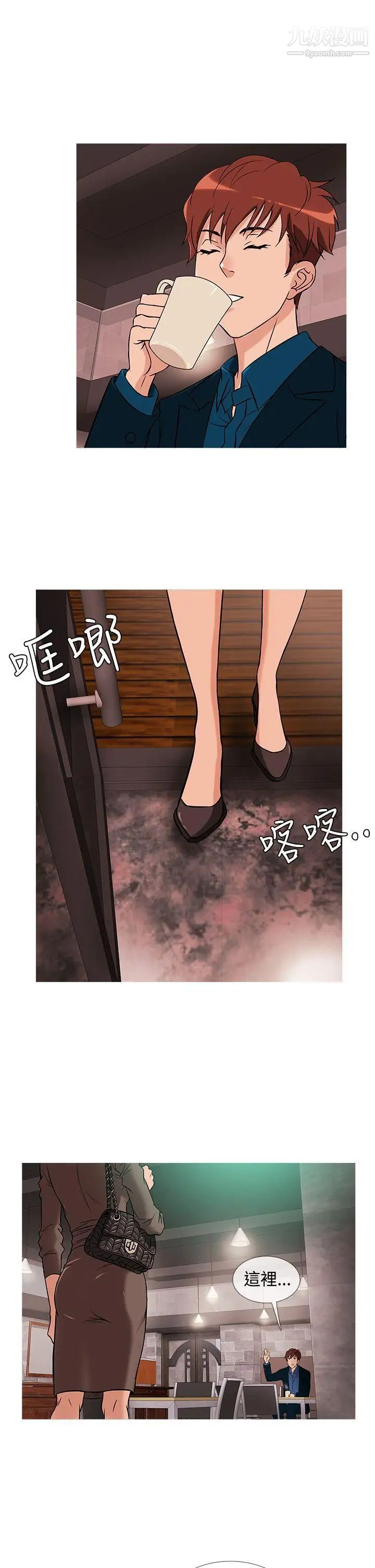 鴨王[無刪減]第29話