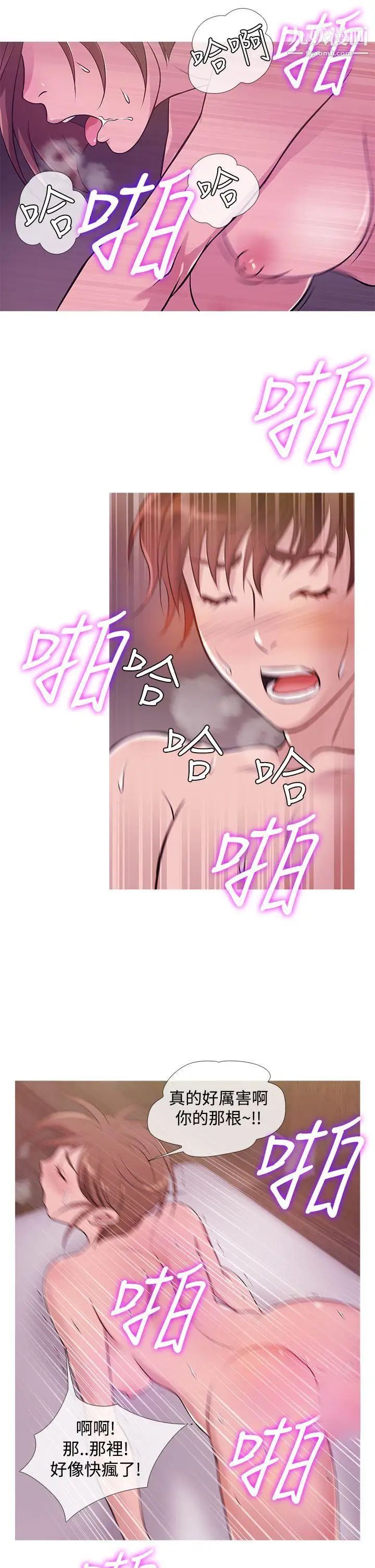 鸭王[无删减]第30话