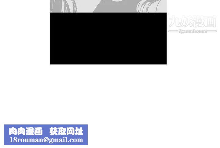 鸭王[无删减]第33话