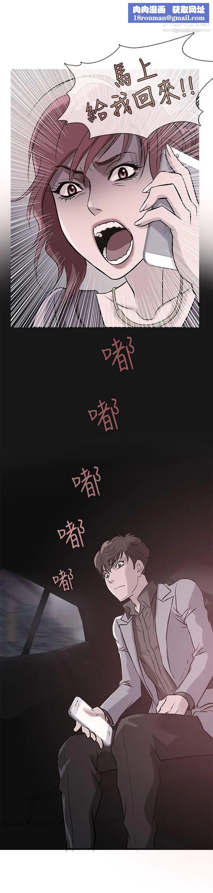 鸭王[无删减]第34话