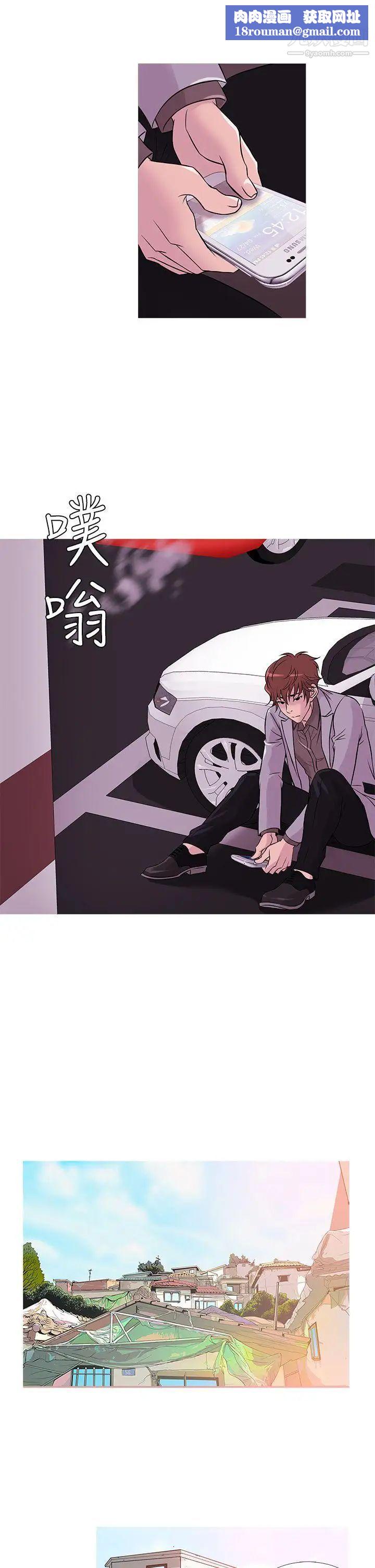 鸭王[无删减]第35话