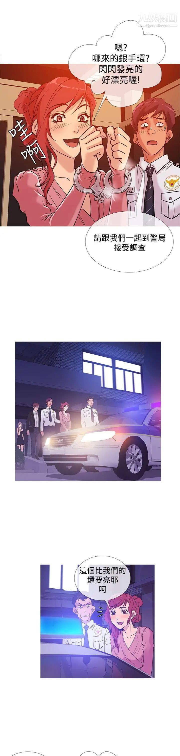 鴨王[無刪減]第36話