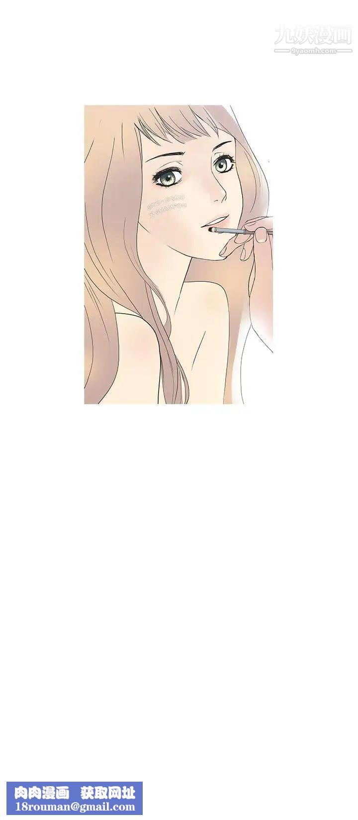 鸭王[无删减]第37话