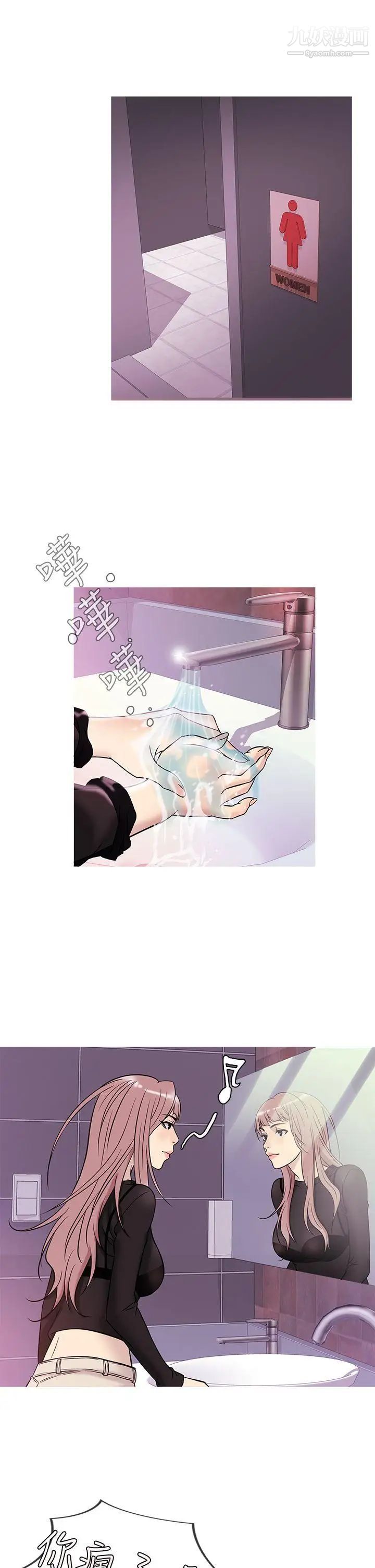 鸭王[无删减]第39话