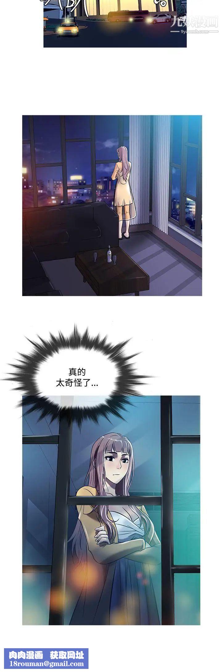 鴨王[無刪減]第40話