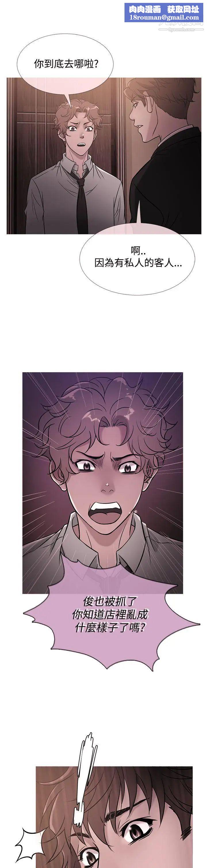 鴨王[無刪減]第41話