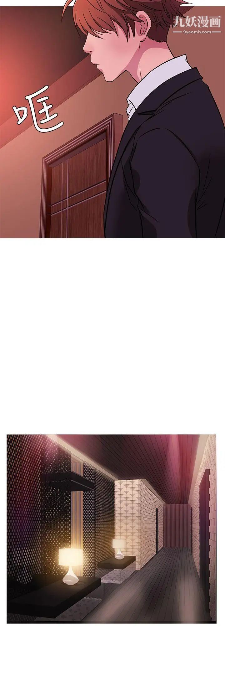 鴨王[無刪減]第41話