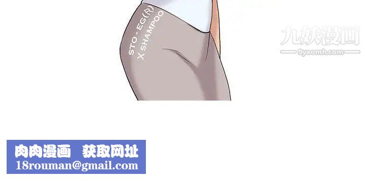 鸭王[无删减]第41话