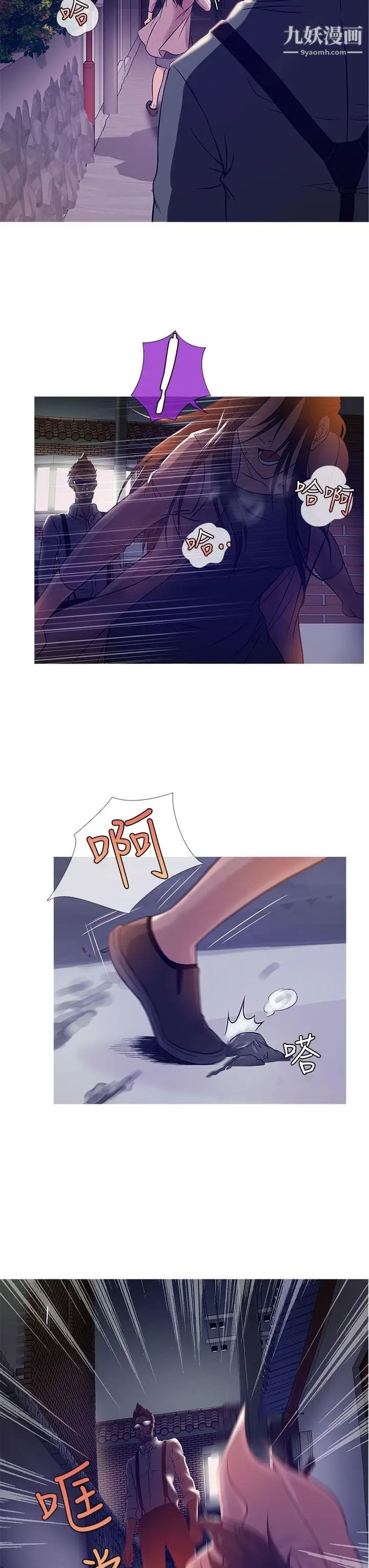 鸭王[无删减]第42话