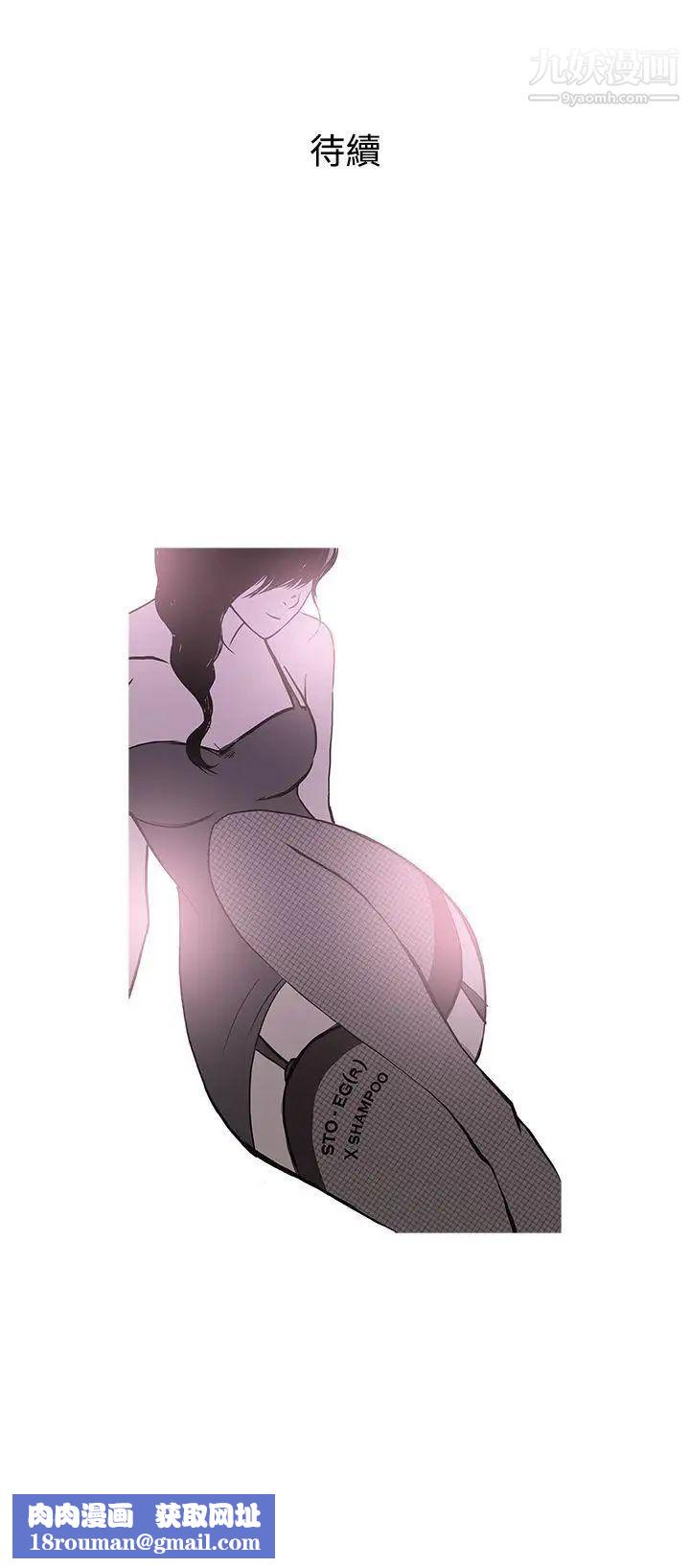 鸭王[无删减]第44话