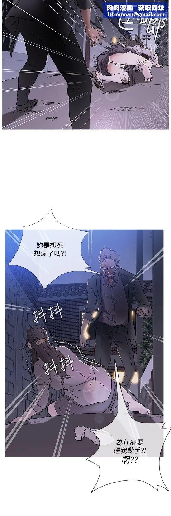 鸭王[无删减]第49话