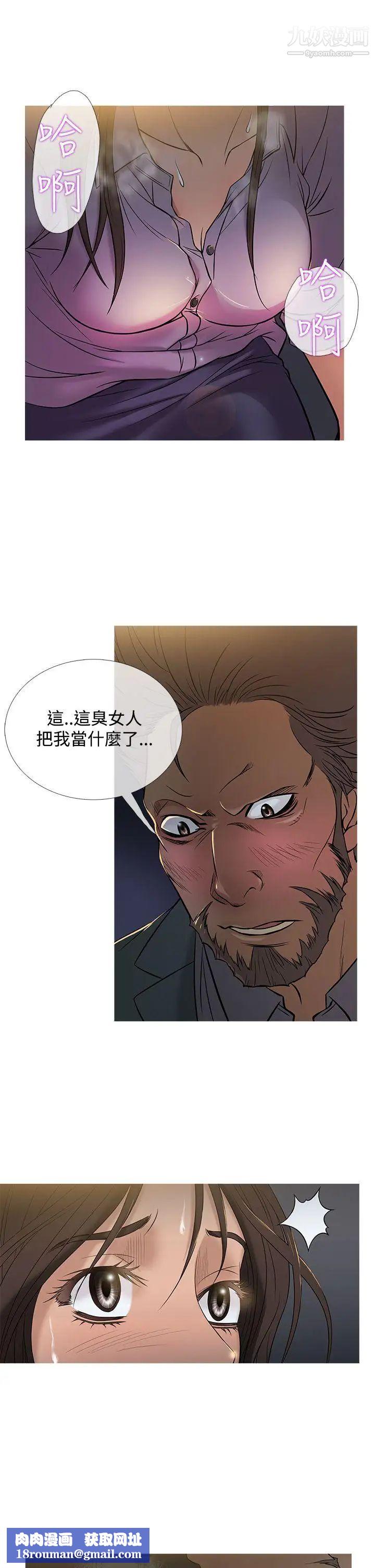 鴨王[無刪減]第49話