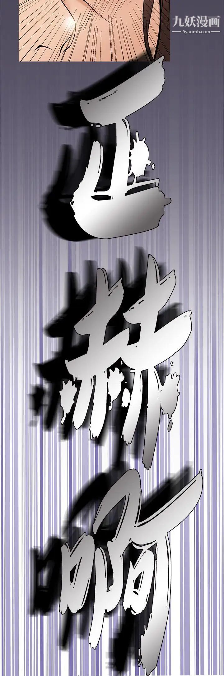 鴨王[無刪減]第49話