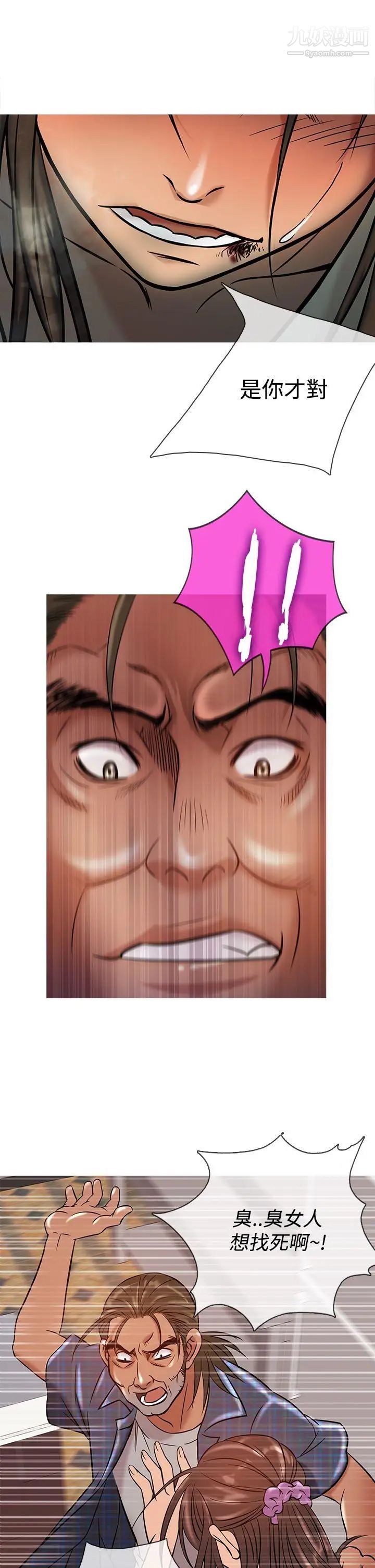 鴨王[無刪減]第50話