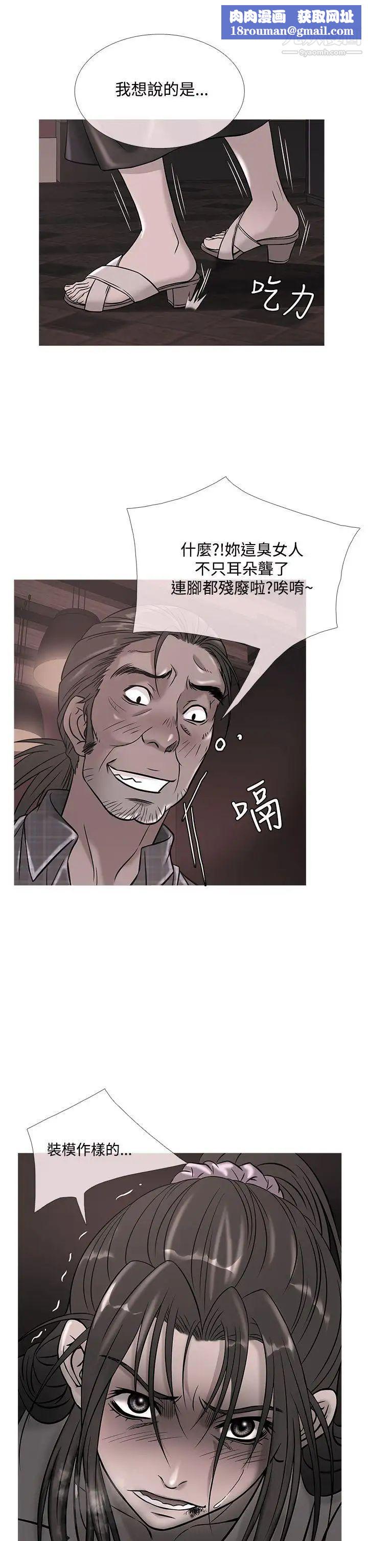 鸭王[无删减]第51话