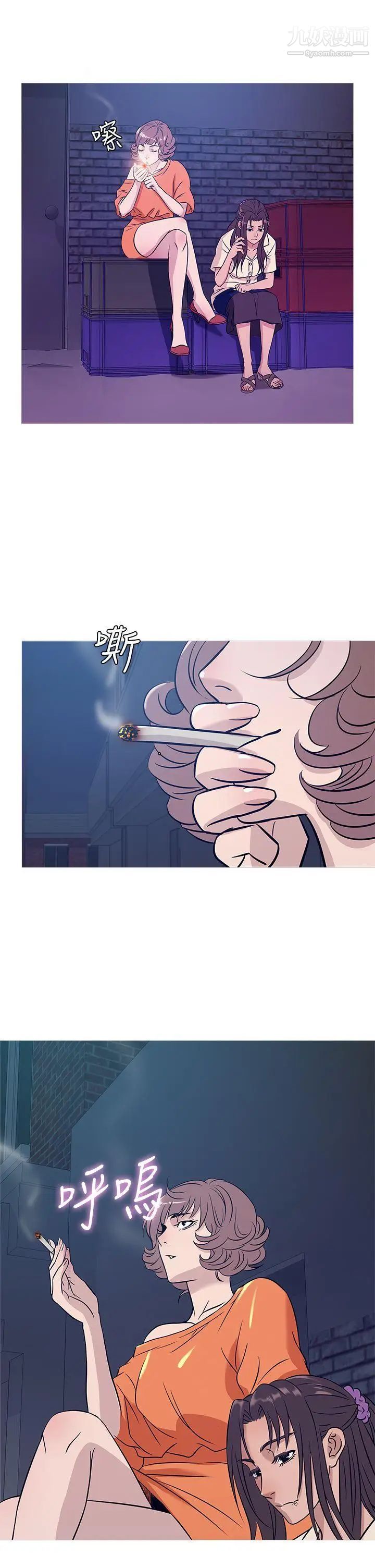 鸭王[无删减]第51话