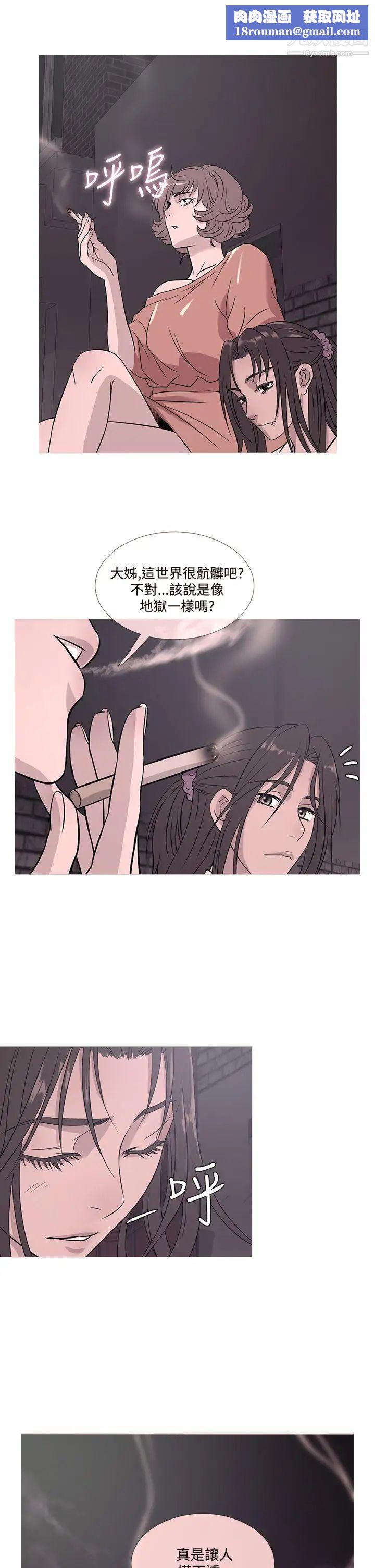 鴨王[無刪減]第52話