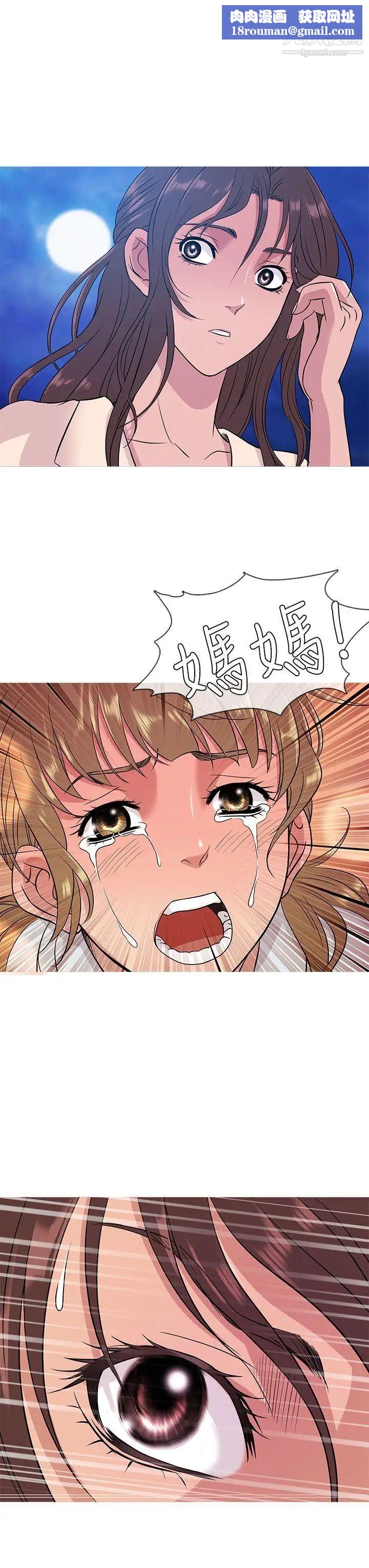 鸭王[无删减]第52话