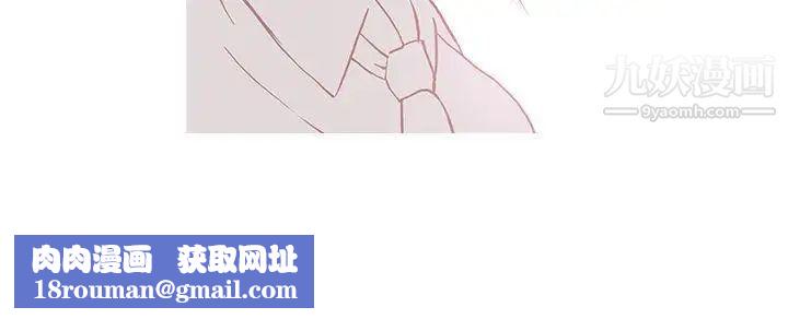 鸭王[无删减]第52话