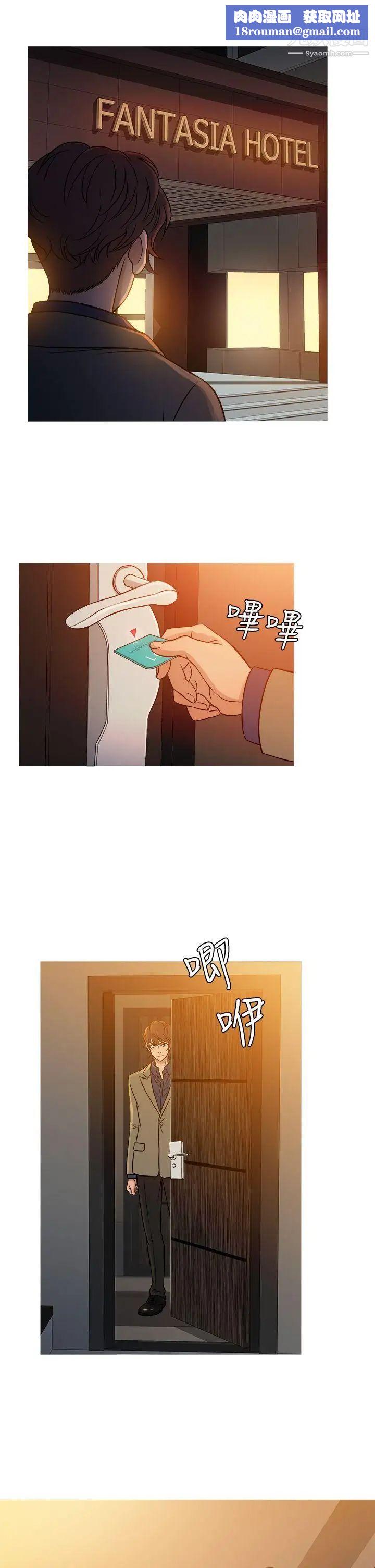 鸭王[无删减]第53话