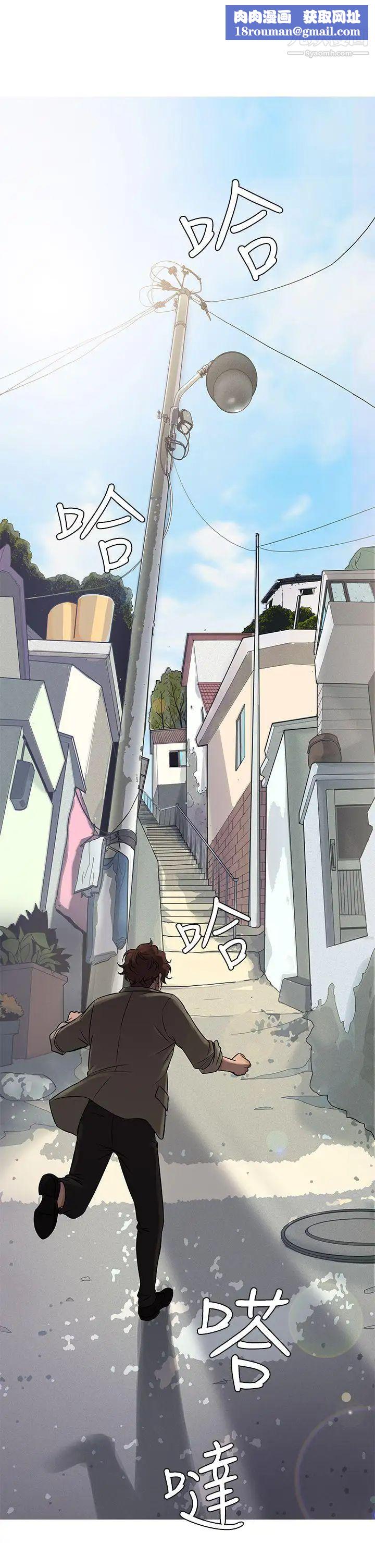 鸭王[无删减]第54话