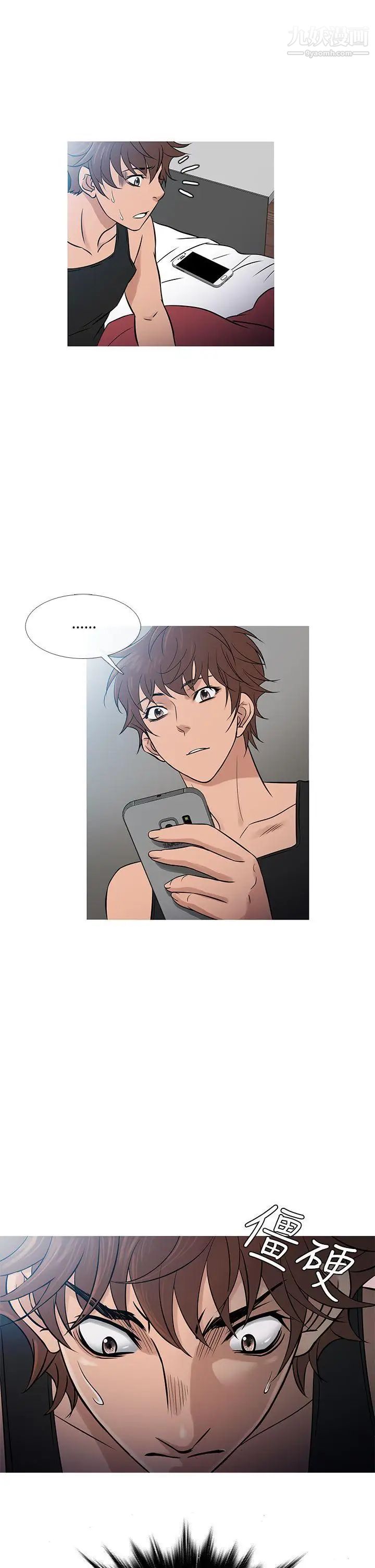 鴨王[無刪減]第55話