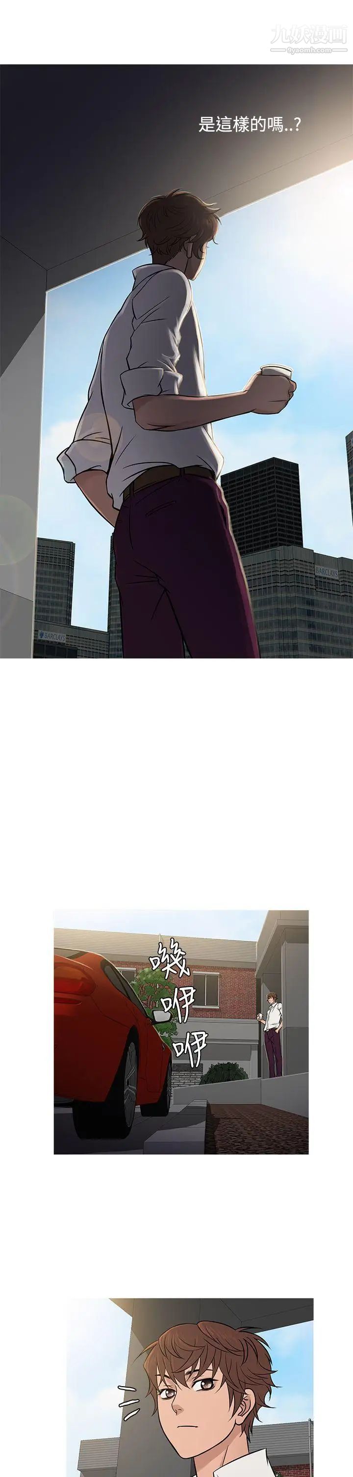 鸭王[无删减]第61话