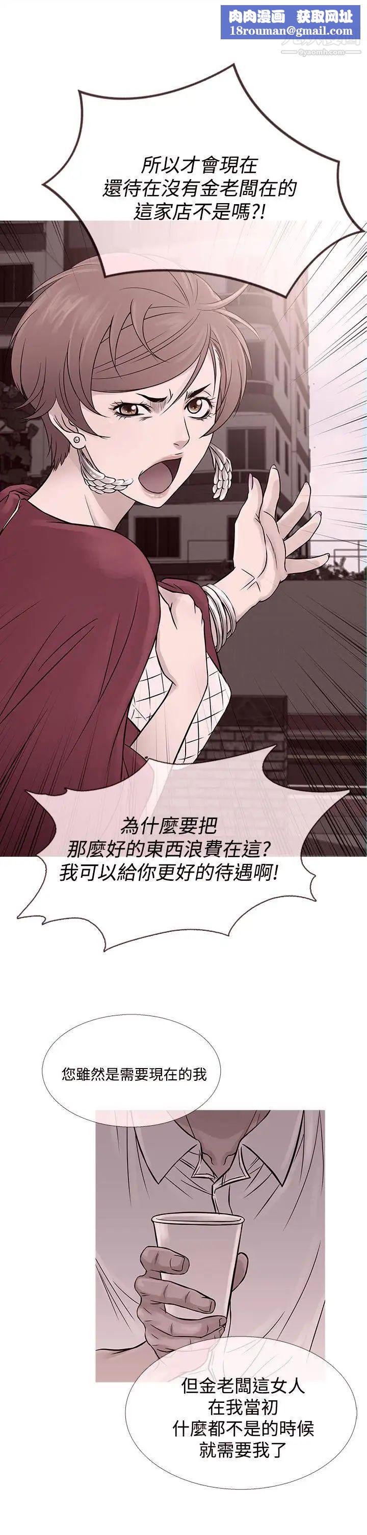 鴨王[無刪減]第62話