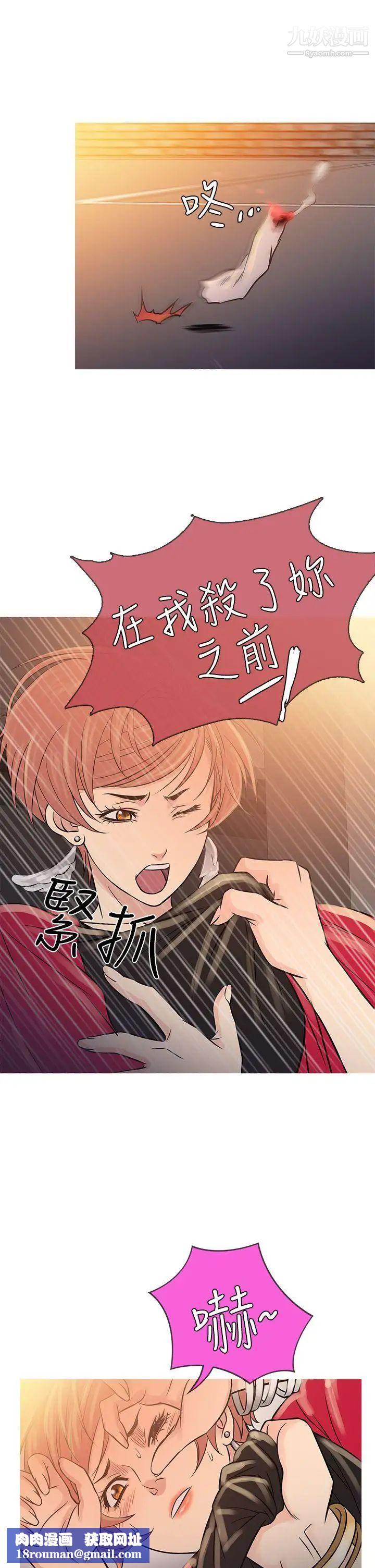 鴨王[無刪減]第62話