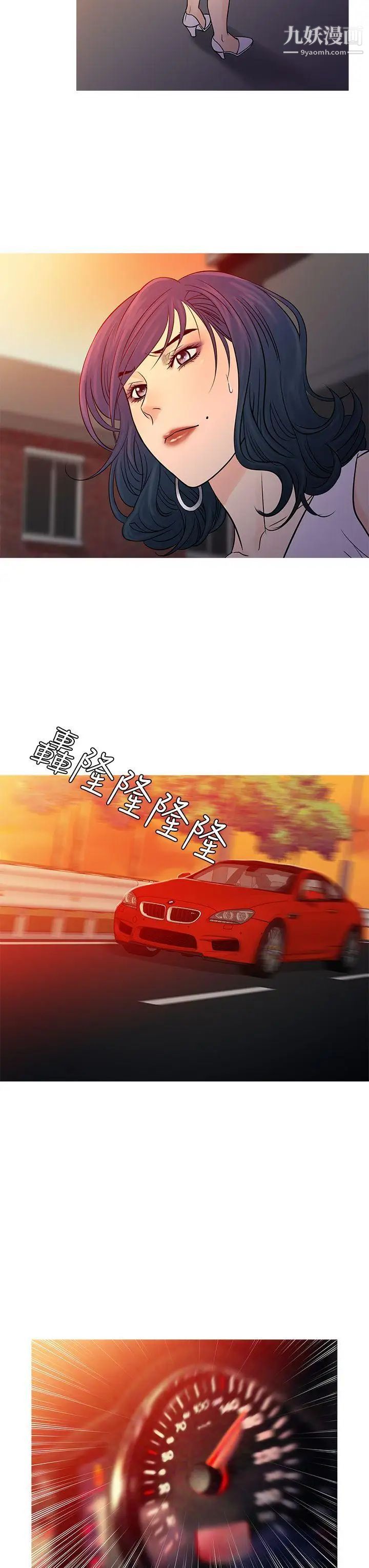 鴨王[無刪減]第62話