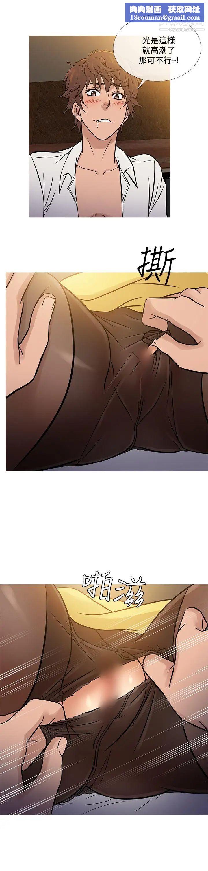 鸭王[无删减]第64话