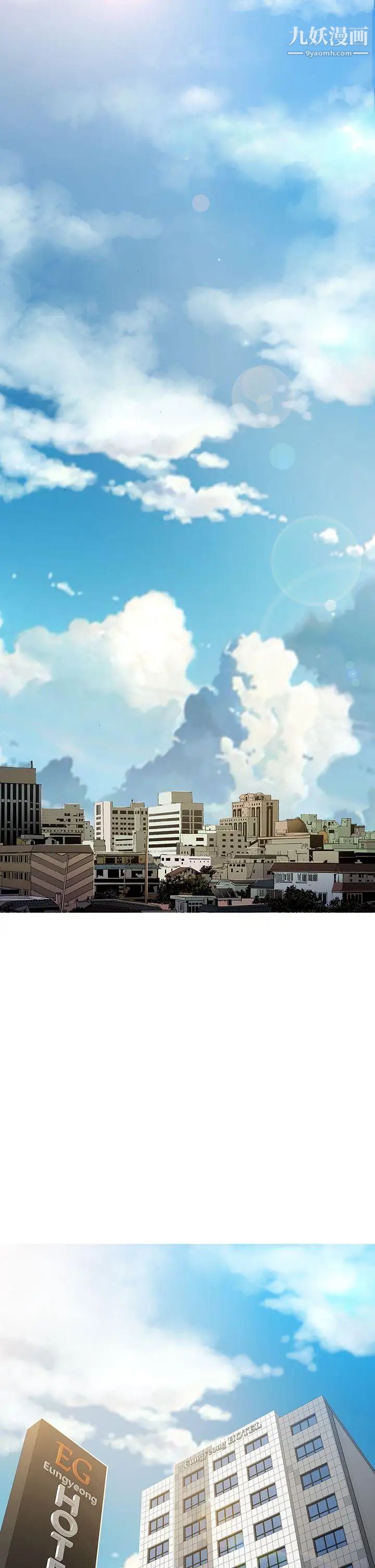 鸭王[无删减]第69话