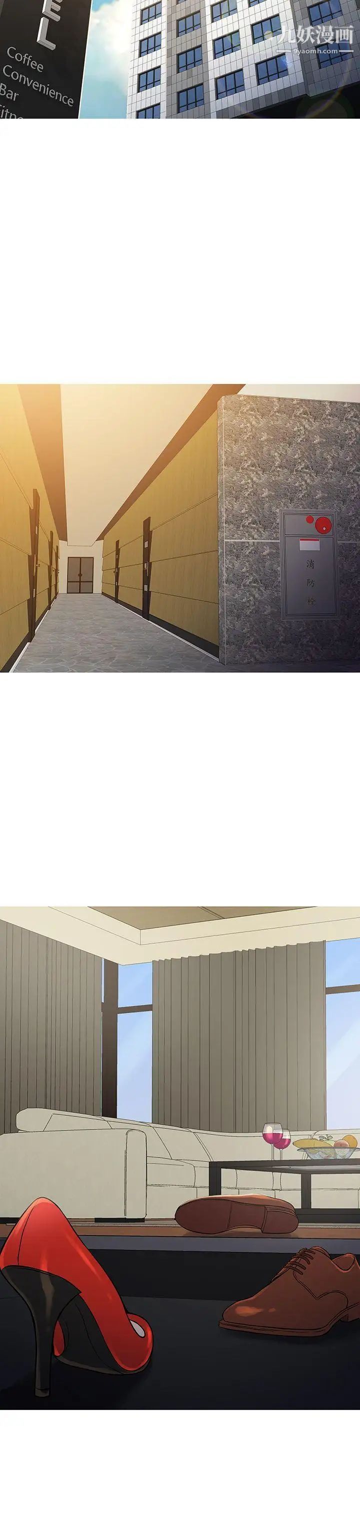 鴨王[無刪減]第69話