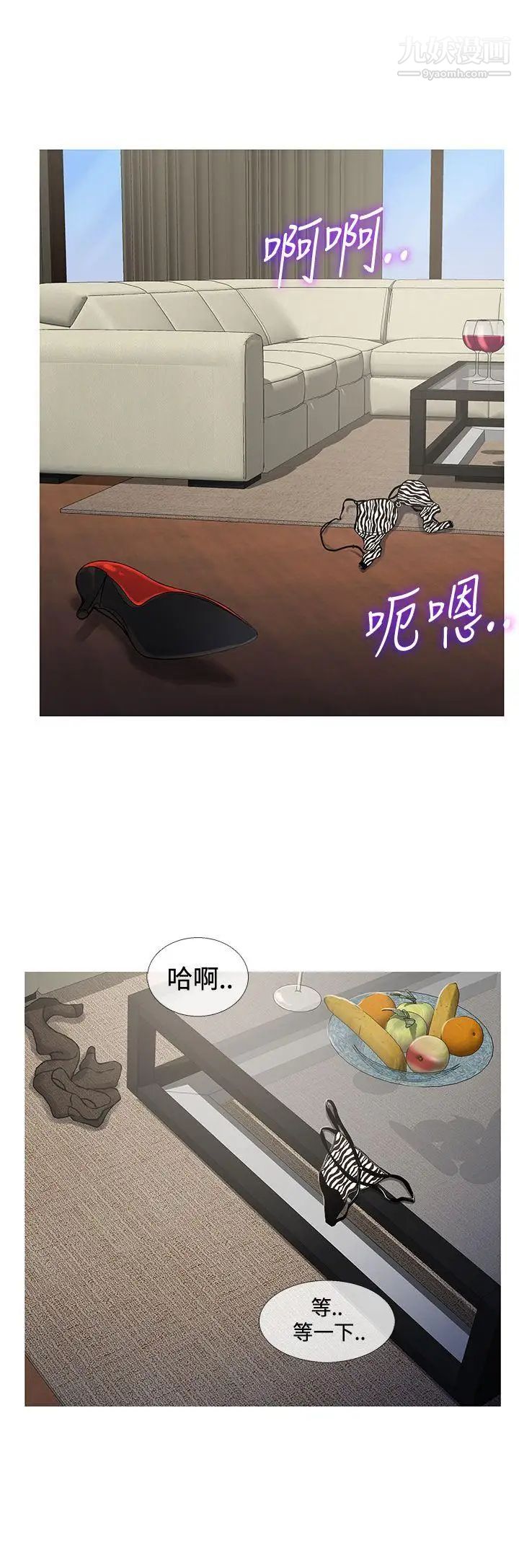 鴨王[無刪減]第69話