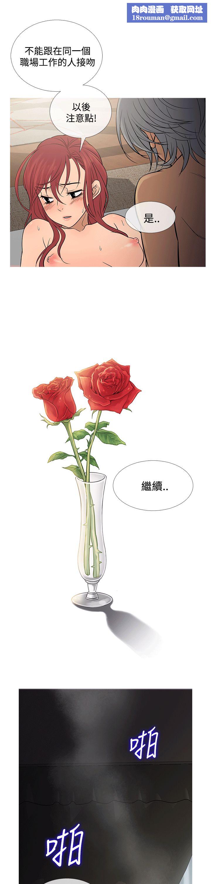 鸭王[无删减]第69话