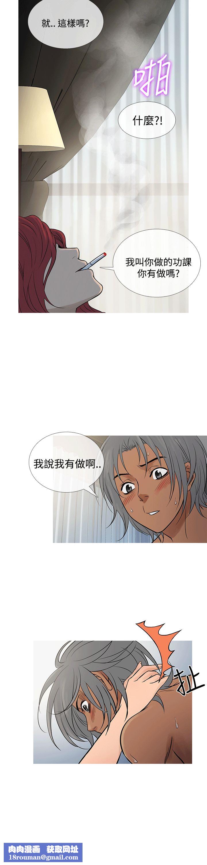 鸭王[无删减]第69话