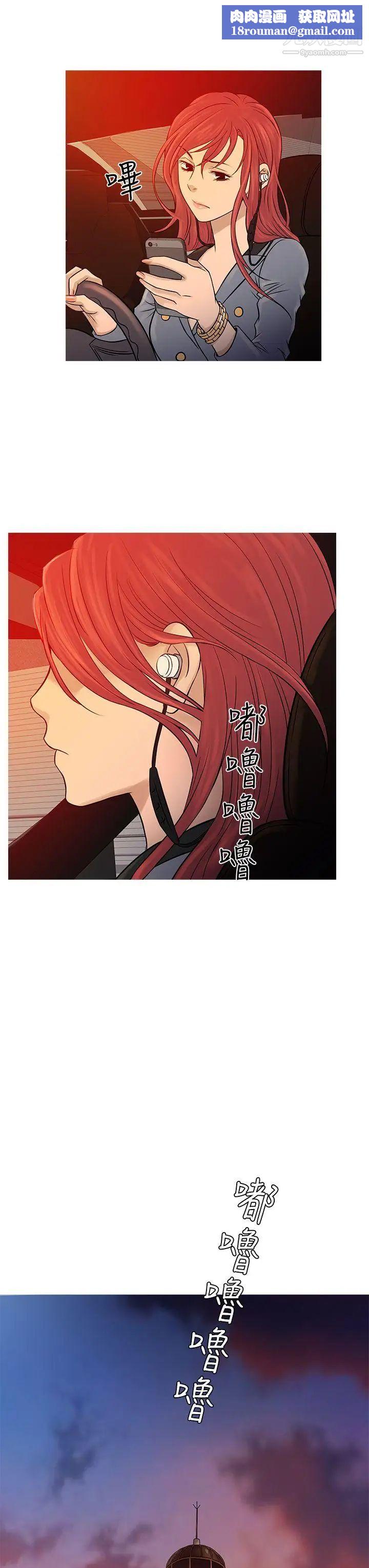 鸭王[无删减]第70话