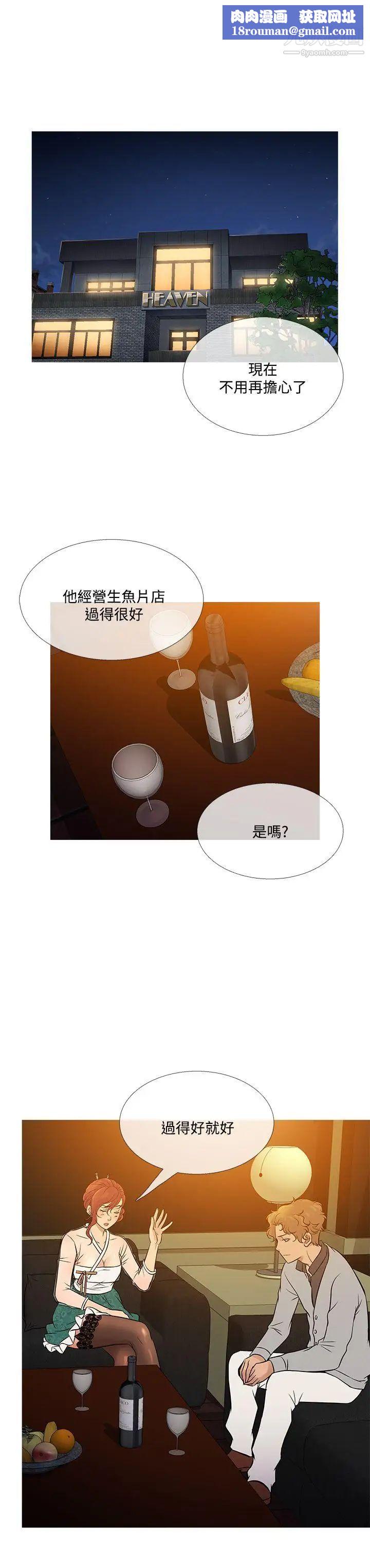 鸭王[无删减]最终话