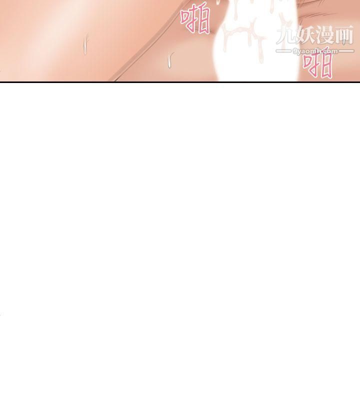 Mylovedoll第22話