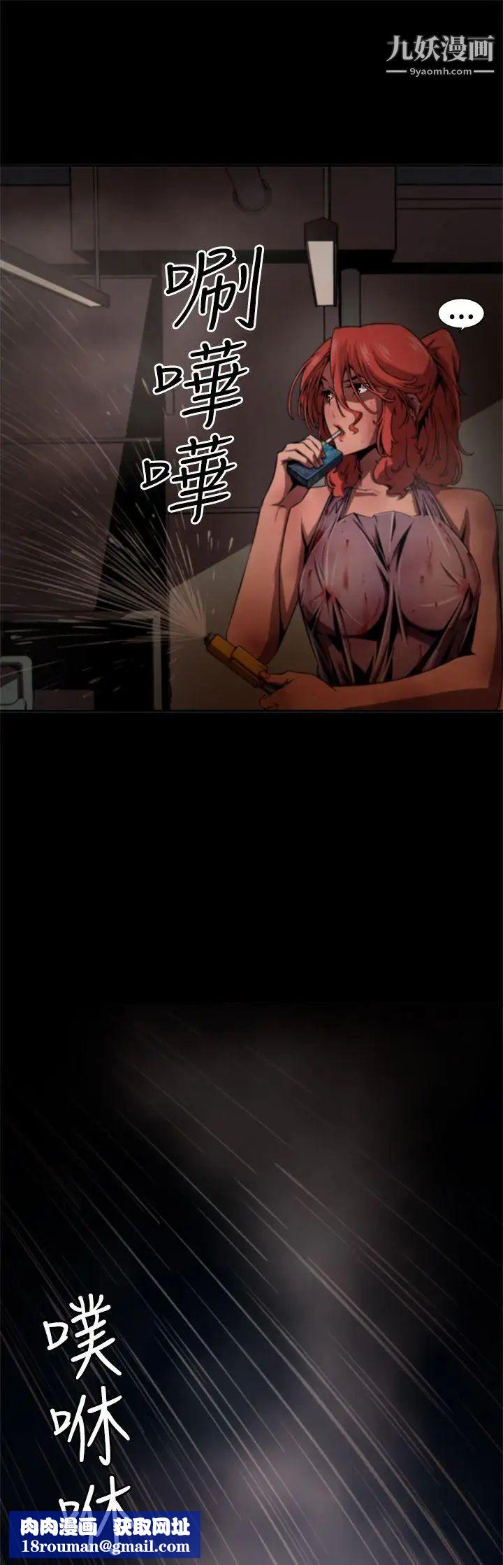 捕猎母猪第11话