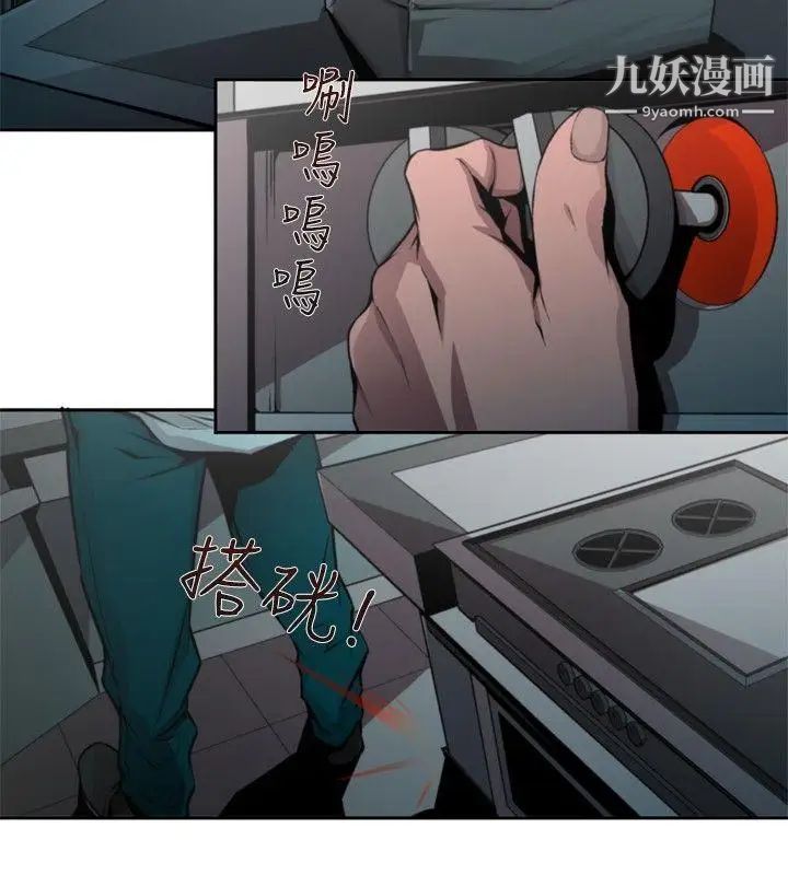 捕獵母豬最終話