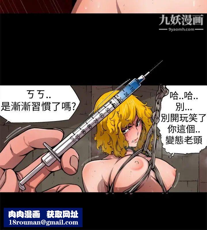 捕猎母猪最终话